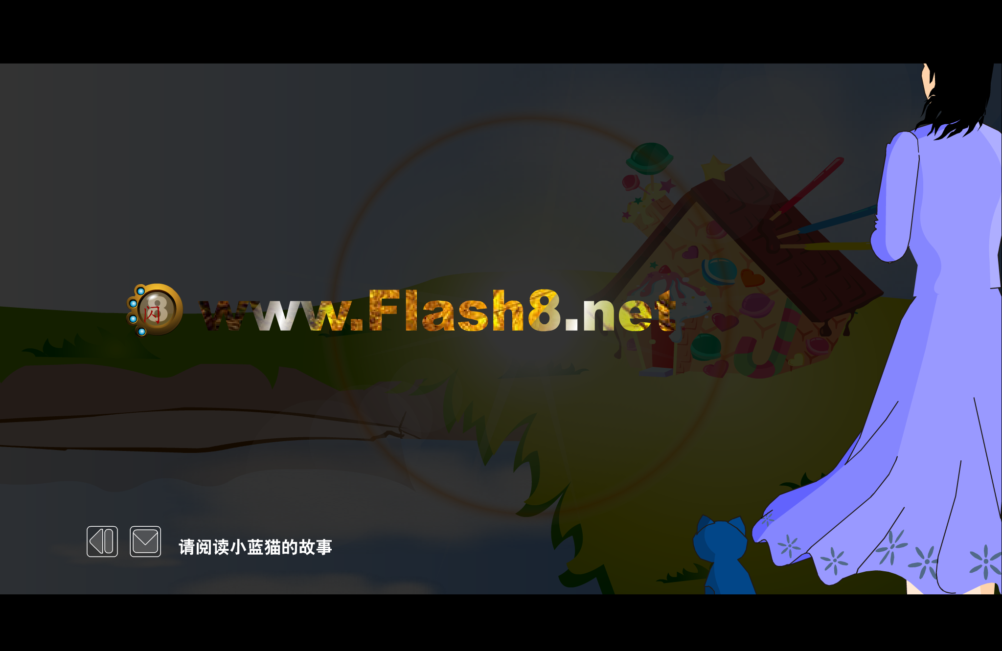 我们这里还有鱼（闪吧古墓） 截图 4/8