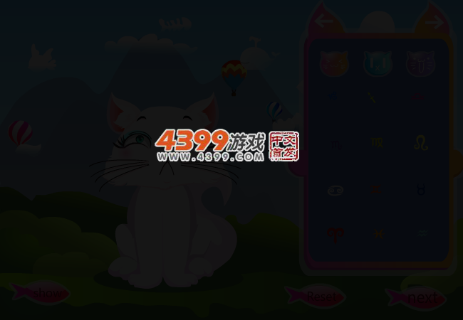 超萌猫咪百变秀 截图 3/5