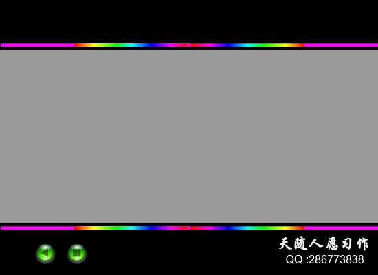 蔚蓝的大海（天随人愿） 截图 6/8