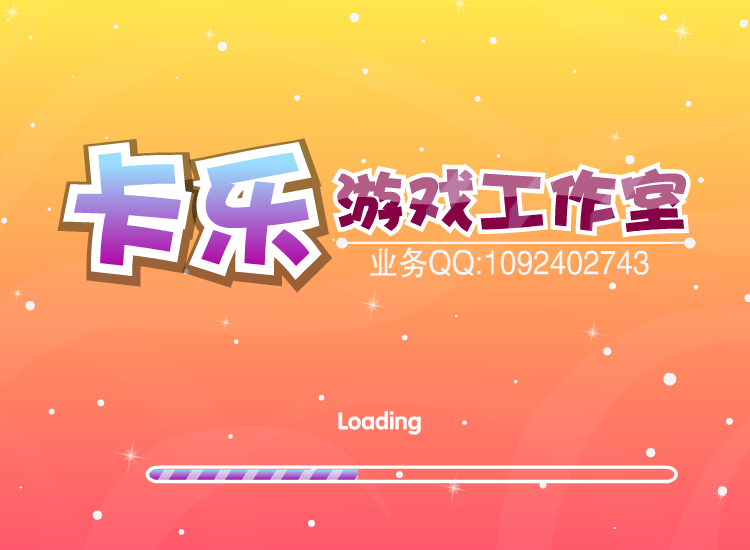 王子与公主约会 截图 1/6