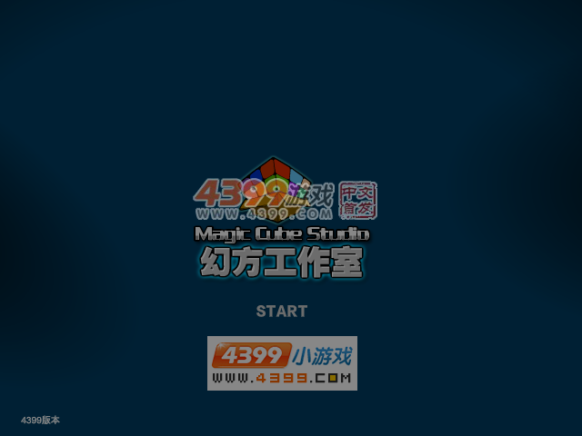 24K战队之雪池狙杀 截图 5/8
