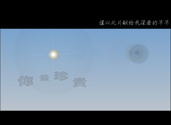 你最珍贵[张学友]（吕浪涛） 截图 1/8