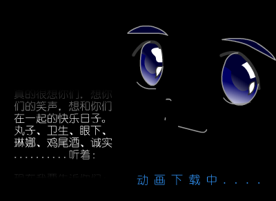 明天也要做伴（蜡笔x） 截图 5/7