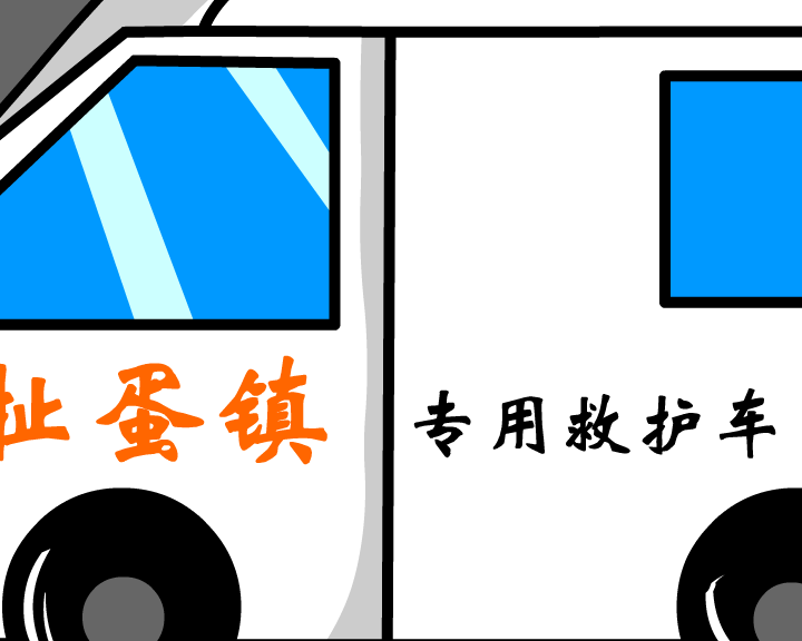 狗剩（芊芊港） 截图 7/8
