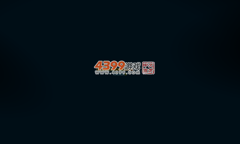 神勇飞虎队 截图 5/7