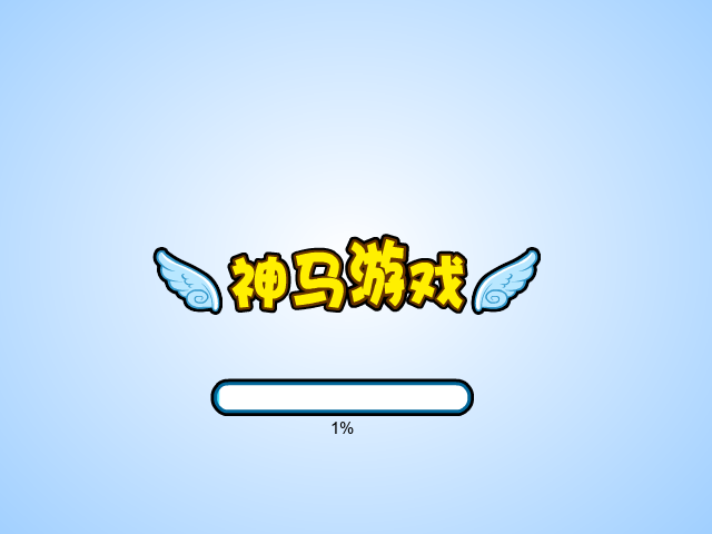 托马斯南极游 截图 2/5