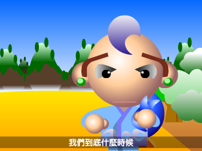 寻找水都 截图 2/8