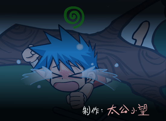 搞笑 雨天修炼（太公小望） 截图 5/6