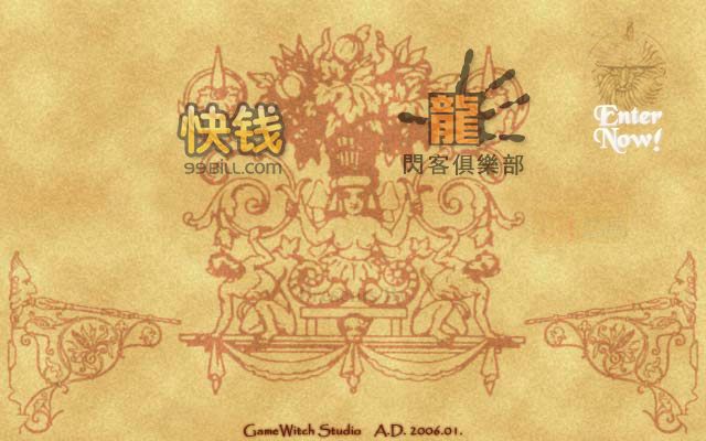 魔幻牌炼金术士 截图 2/4