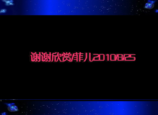 初恋的人（612955） 截图 8/8