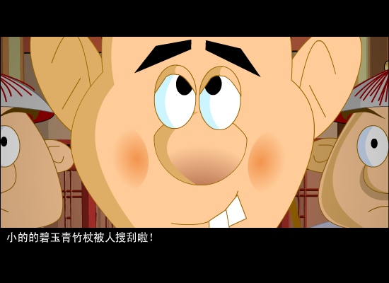 转载北方之驴的--江山圆梦6（北方之驴） 截图 2/8