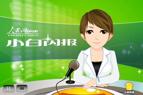 当老百姓是透明的（liang_bo） 截图 3/8