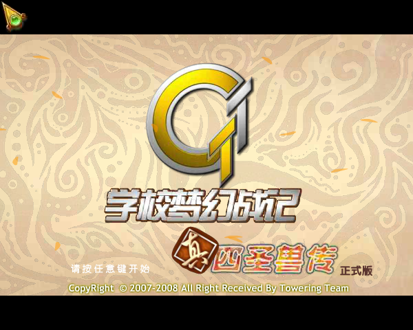 WFAN-Y4TJ-1DTR 截图 7/8