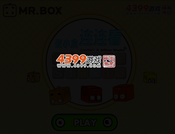 张小盒连连看 截图 2/4