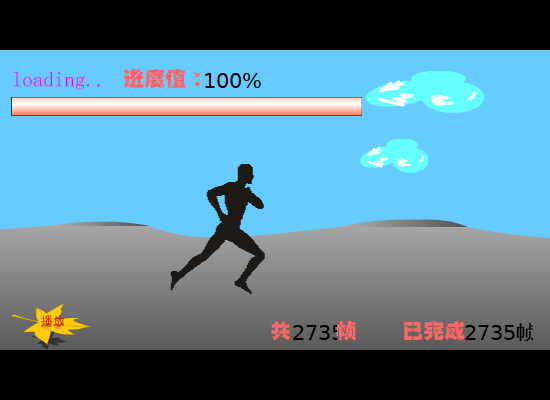 第一次爱的人（陈可风） 截图 8/8