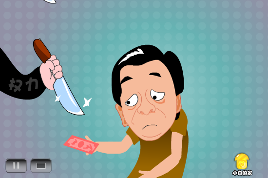 小白闪报——户口年审（liang_bo） 截图 2/8