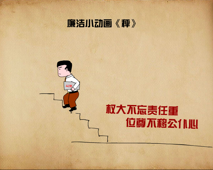 秤（常笑兄） 截图 2/8