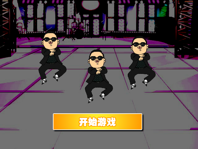 Qstyle乐团 截图 1/8