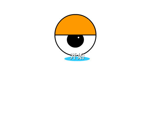 遇见 截图 2