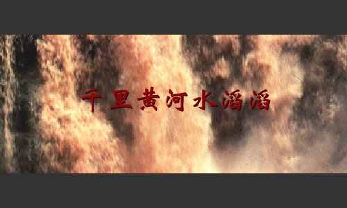 万里长城永不倒（wsl5171） 截图 8/8