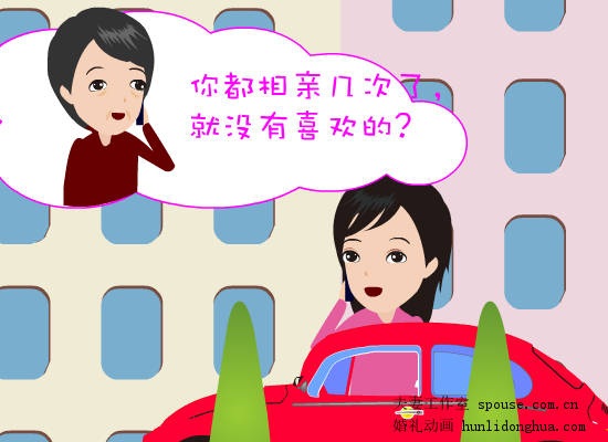 个性创意的婚庆mv（夫妻工作室） 截图 1/8