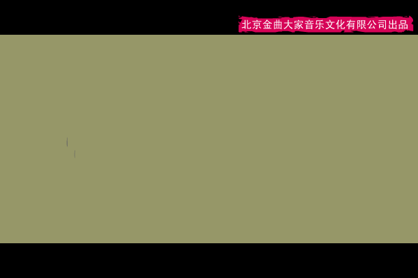就算我是周星驰（金曲大家） 截图 2/8