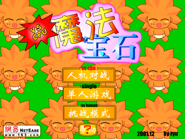 CDFZ-Q165-41NN 截图 4/8