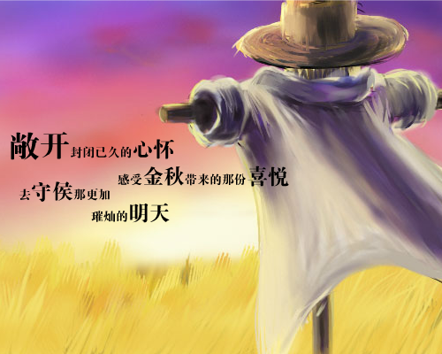 爱在深秋（xiangainia） 截图 2/3