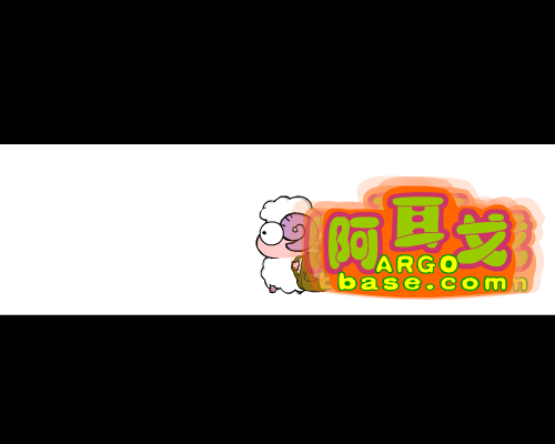 读书羊之序（恐龟） 截图 5/8
