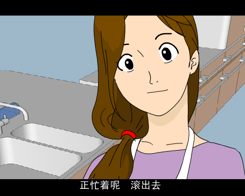 1+1（中国动画之父） 截图 6/6