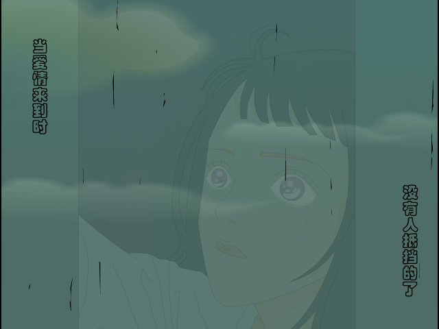 思念（布谷z） 截图 2/8