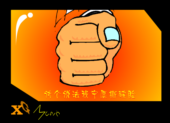 民工日记（李大鹏） 截图 6/8