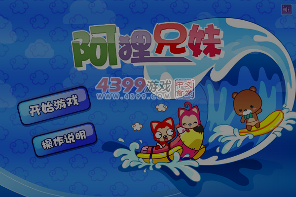 KGC1-ABSK-WX2M 截图 3/8