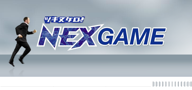 破冰狂人 截图 6/8