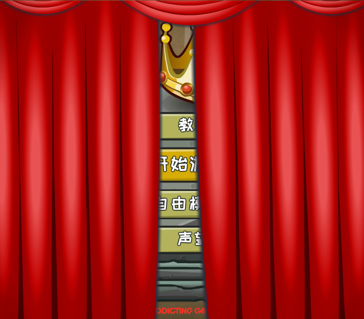 国王战僵尸中文版 截图 2/8