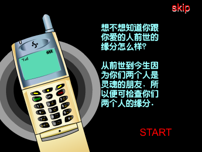 8M6G-82Z8-92HF 截图 6/8