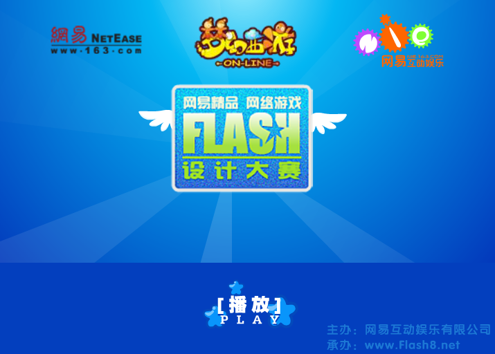 梦幻西游快乐大冒险 截图 6/8