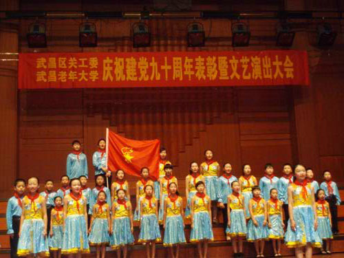 武昌老年大学庆祝建党90周年文艺演出（秋高气爽） 截图 1/8
