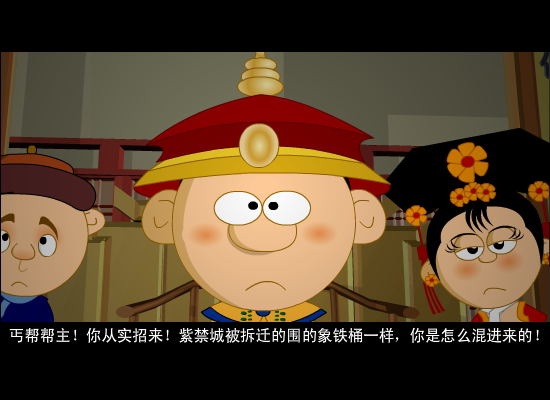 转载北方之驴--江山圆梦7（北方之驴） 截图 4/4