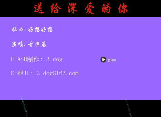 好想好想（3_dog） 截图 2/8
