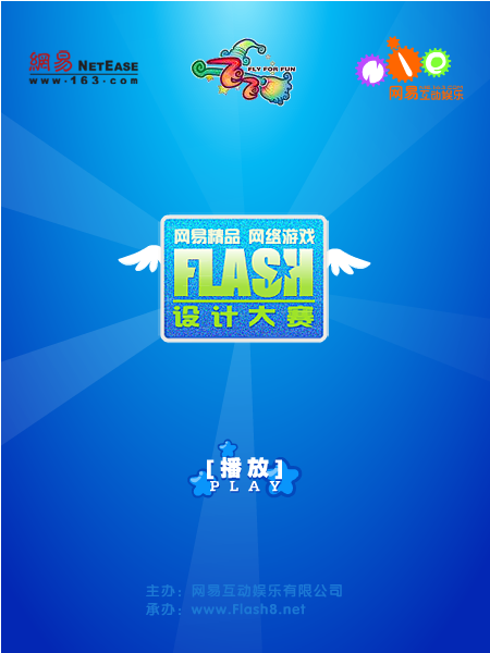 飞天战记（elfsoil） 截图 1/8