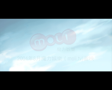 江湖梦—天地会大劫（1）（kootv.com(酷动网)） 截图 6/8