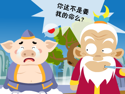 动画短片：人妖（龙飞） 截图 8/8