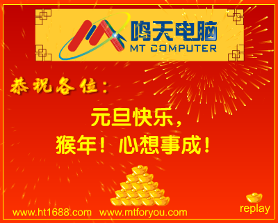 2004年元旦（hondatwins1） 截图 8/8