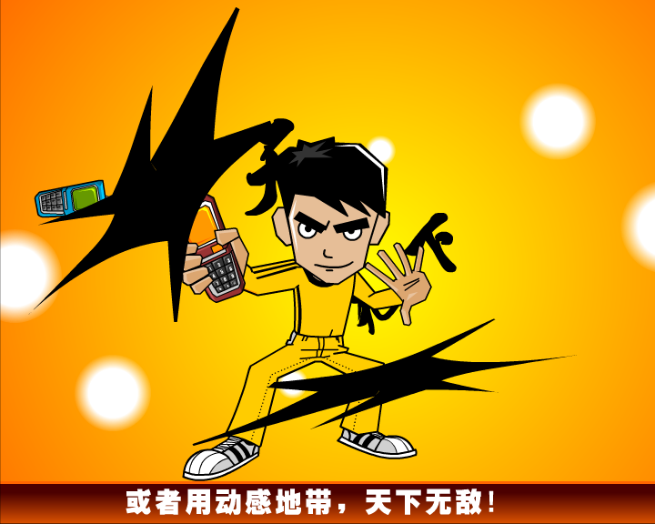 省钱秘籍（移动版） 截图 3