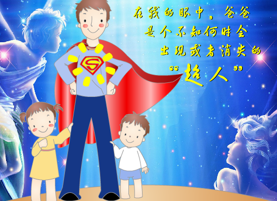 狱警爸爸 截图 3