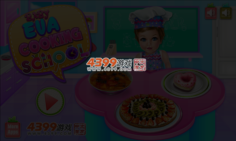 宝贝伊娃烹饪学校 截图 4/5