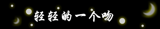 月亮代表我的心 截图 5/8
