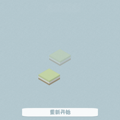 城镇2048 截图 2/8