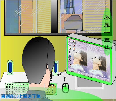 品冠：疼你的责任（未知） 截图 6/8